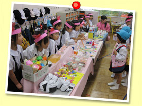 安積幼稚園アルバム