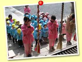 安積幼稚園アルバム