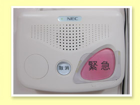 安積幼稚園 セキュリティ