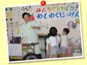 安積幼稚園 わくわくクラブ